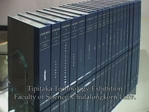  20-Volume Tipitaka Studies Reference by Dhamma Society 2006 