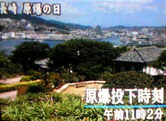 Nagasaki, the 9th August - TV screen (3)