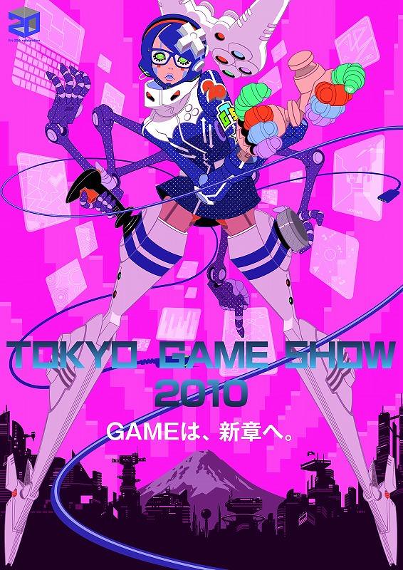 afiche Tokio game show 2010