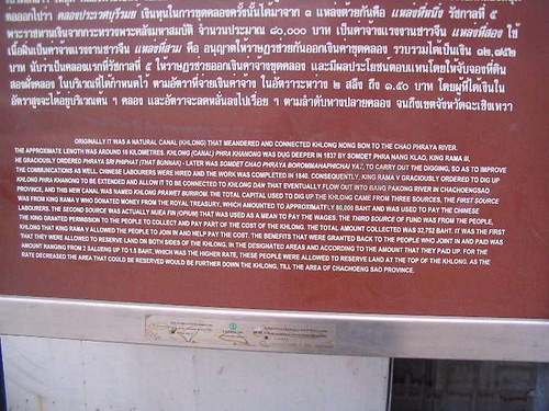 Klong  Phrakanong History Poster