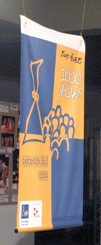 Ranga shankara 1000th show posters