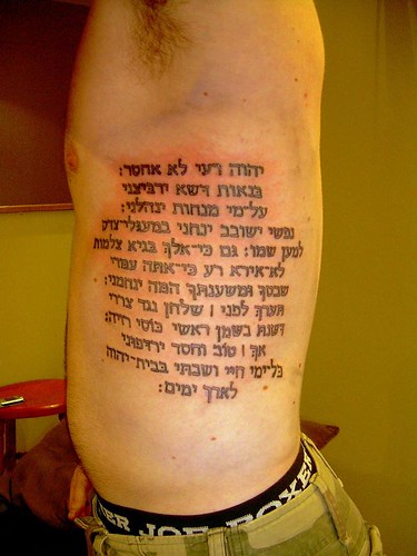 biblical tattoos. zeevveez says: Biblical Tattoo
