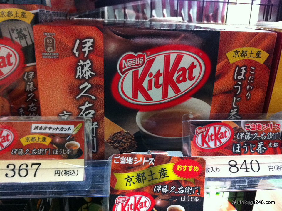 Houjicha kitkats. Can you think of a flavor they haven't tried yet?