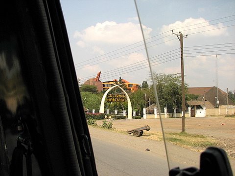entrance to cultural centre arusha