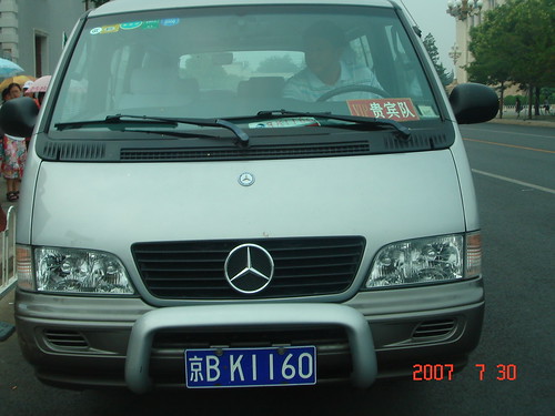 China 2007 123