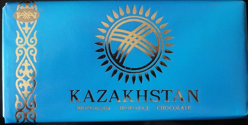 Kazakhstan Bar