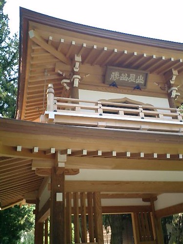 08鎌倉市山ノ内「浄智寺」再建された鐘楼門