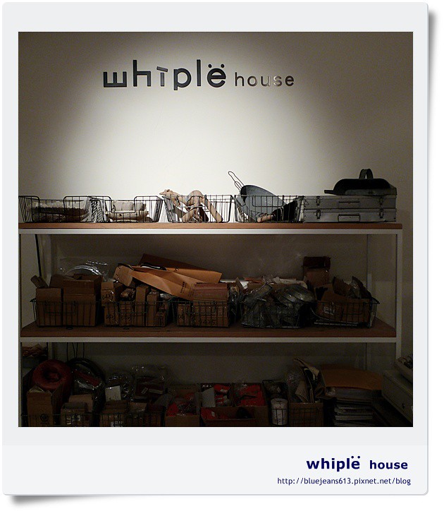 whiple house033