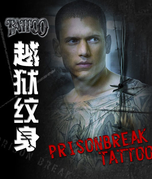 Prisonbreak Tattoo Real Chinese 