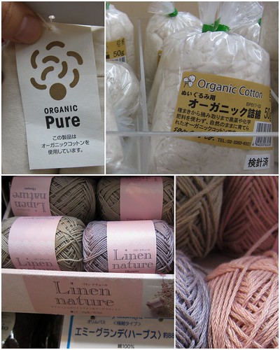 cotton-japan