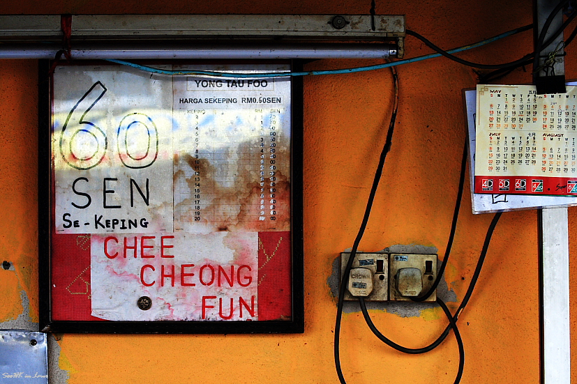 Chee Cheong Fun