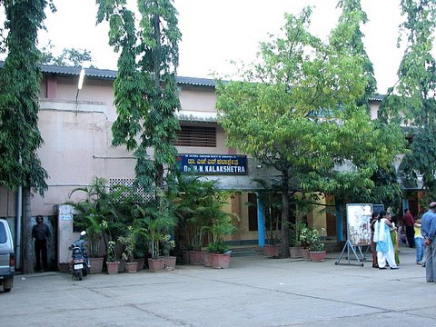 H N Kalakshetra Jayanagar Bengaluru 110907