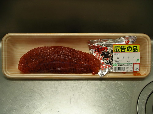 Raw salmon roe sac