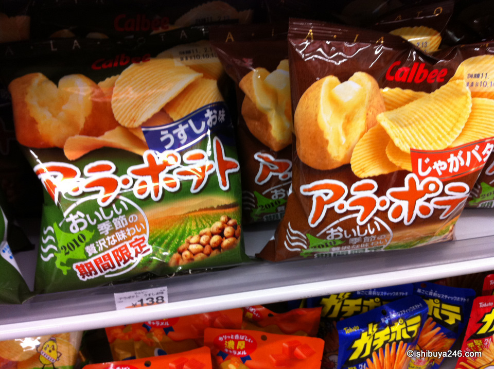 This brand of calbee potato chips is one of my favorite, Nice and crunchy