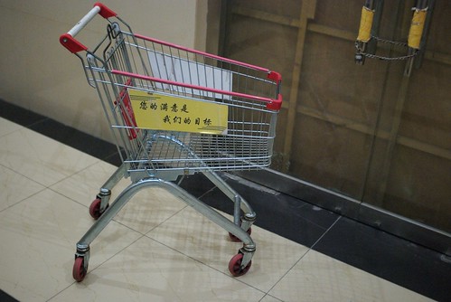 shopping cart #27