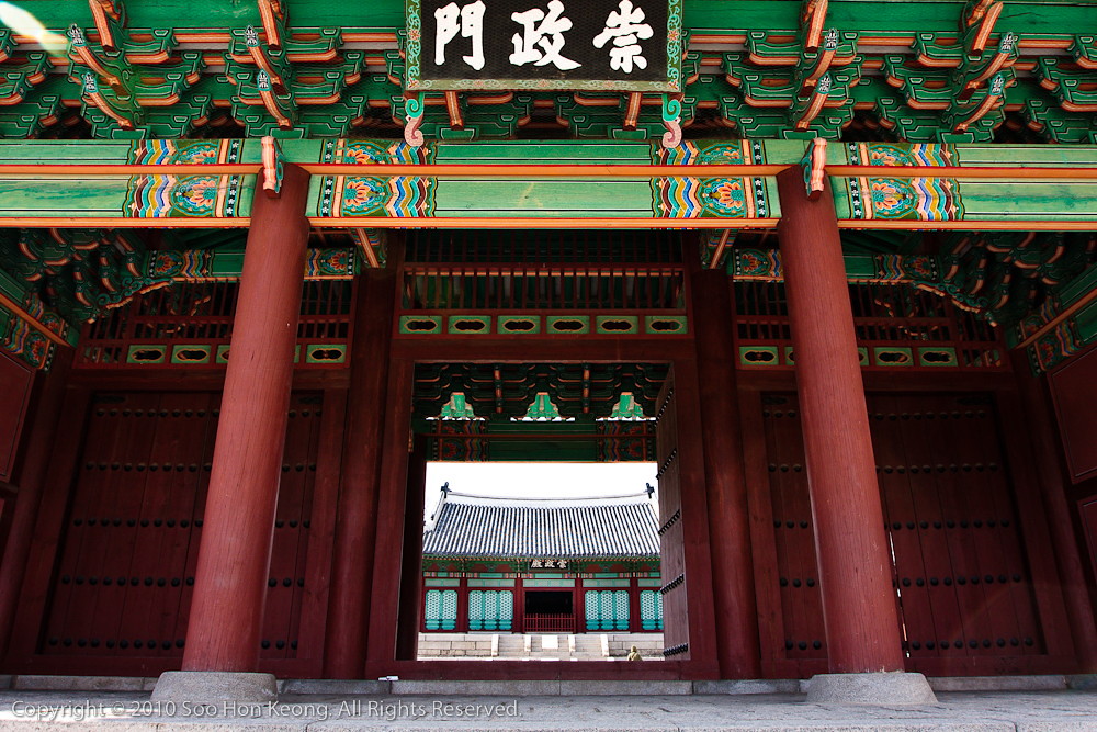 Gyeonghuigung Palace @ Seoul, Korea