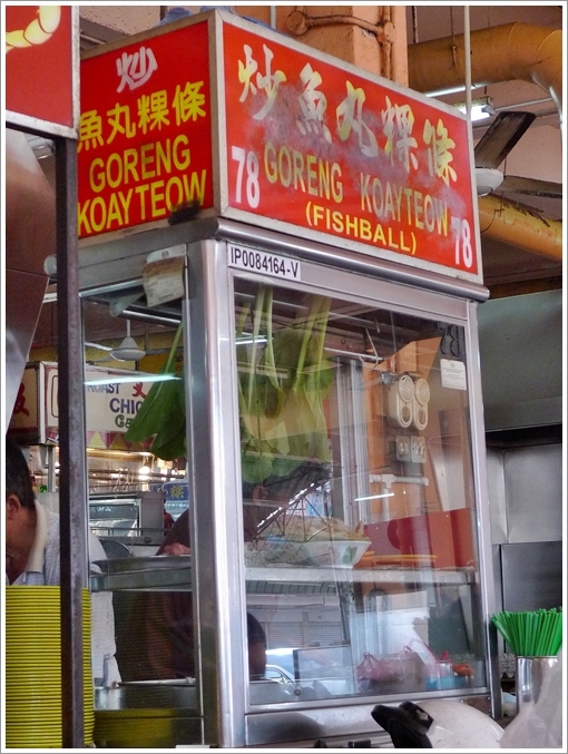 Taiping Fried Koay Teow Stall