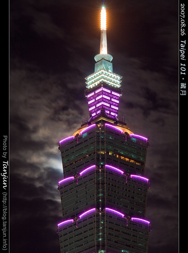 Taipei101。藏月