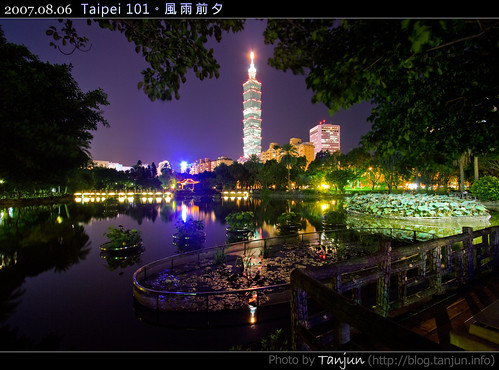 Taipei 101。風雨前夕