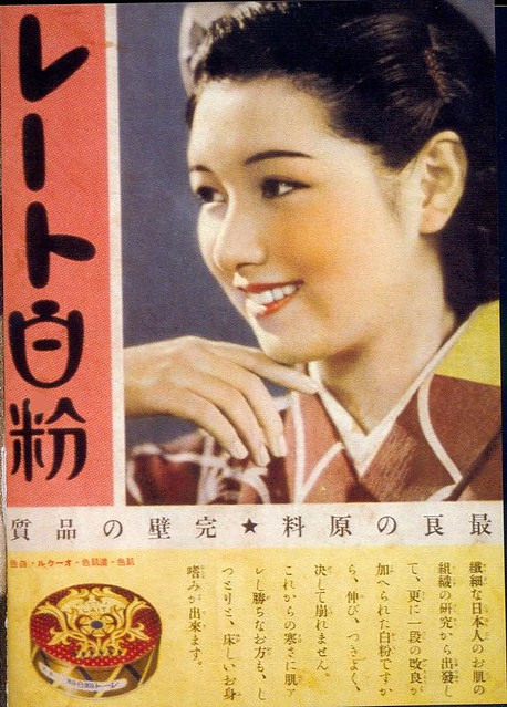 Lait Creme ad, 1940s