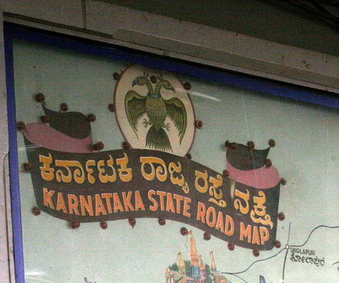Majestic Bus Stand state road map