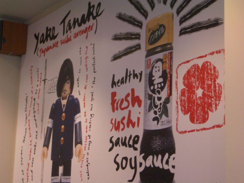 Yake Tanake (Japanese sushi avenger) at Sakae