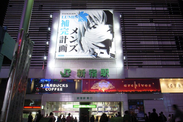 Rei Ayanami AD board in JR Shinjuku station