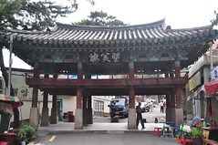 Gate to Geumgang park