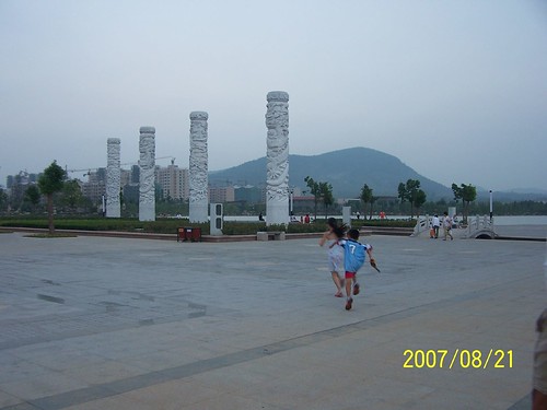 Park in front of city government