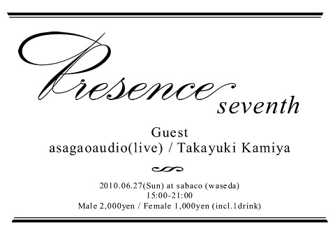presence-seventh-flyer