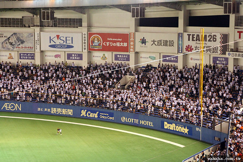 Chiba Lotte Marine Stadium