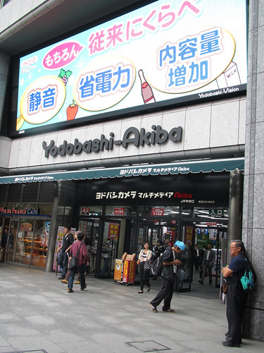 Yodobashi Akiba