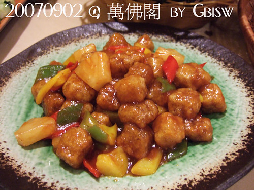 20070902_WanFuGuo_Food7