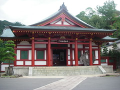 Miyajima: Treasure Hall
