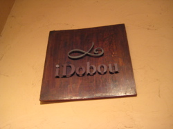iDobou（井戸坊）
