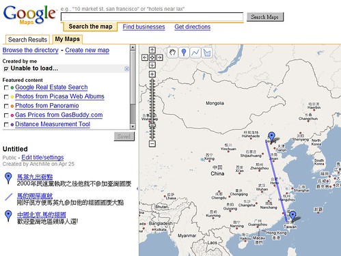 Google Map 北京, 中國