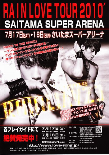 Rain Love Tour 2010 SAITAMA SUPER ARENA Poster