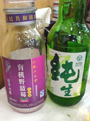 Blueberry Juice and Yanjing Beer