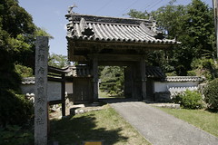 Shimakokubunji 志摩国分寺跡