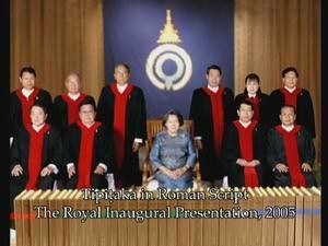 Inaugural Tipitaka Edition Presented to the Constitutional Court of Thailand, 2005 