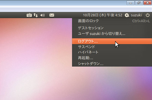 Ubuntu0403