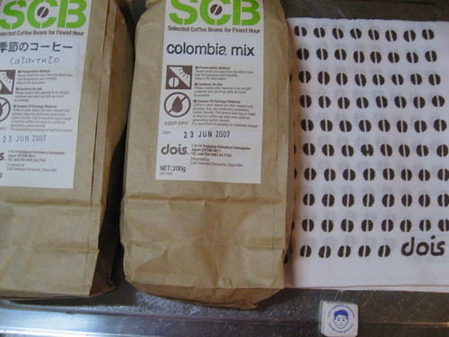 SCB Coffee Beans