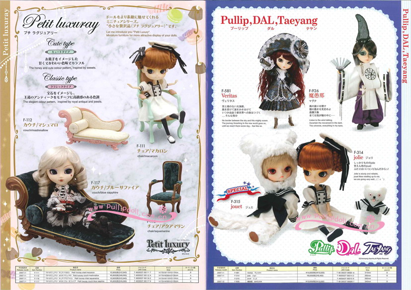 Jun Planning Doll Catalogue 2007 (autumn/winter) 1335798611_b1a6c52ecc_o