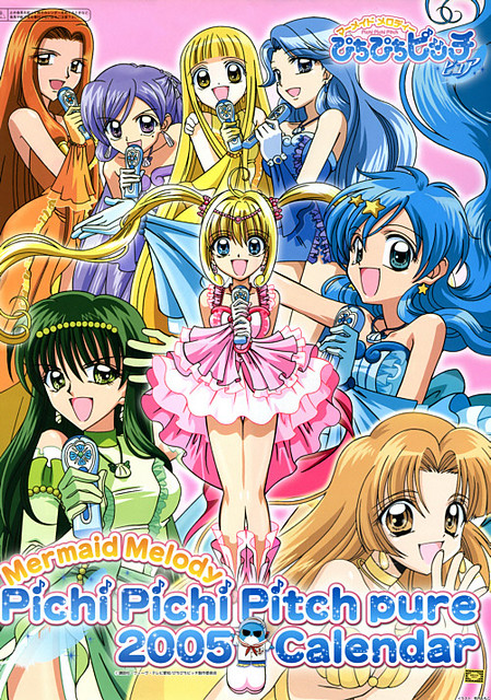 Mermaid Melody Pure Episode 01 - Japan Anime