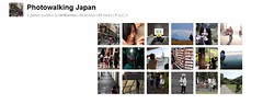 Photowalking Japan - a gallery on Flickr (by shinyai)