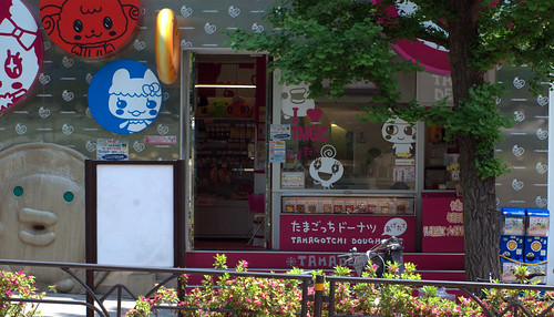 2010-05-17 Tamagotchi store in Harajuku