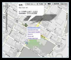 GoogleMaps（グーグルマップ）で簡単に旅行ルートを決めてグーグルアースで再生する方法