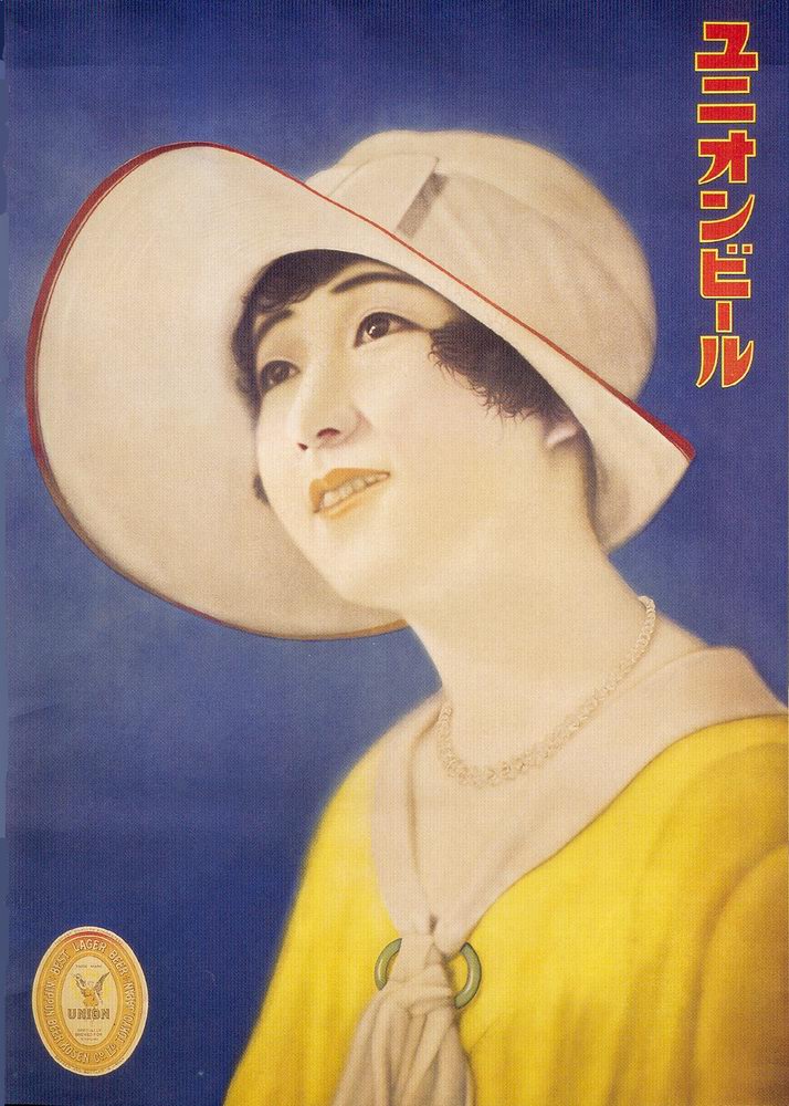 ltd  tokyo japan  1920s