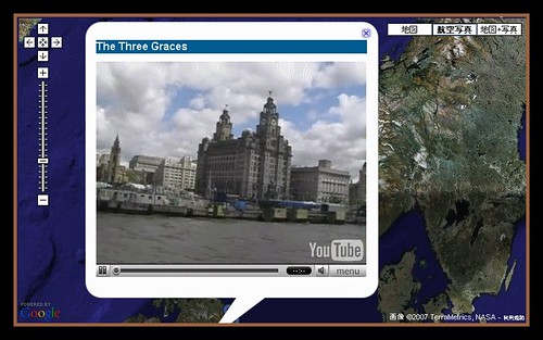 UK Video Map