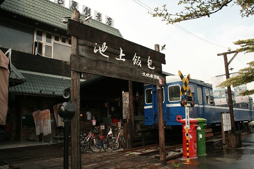 4-6 train eatery